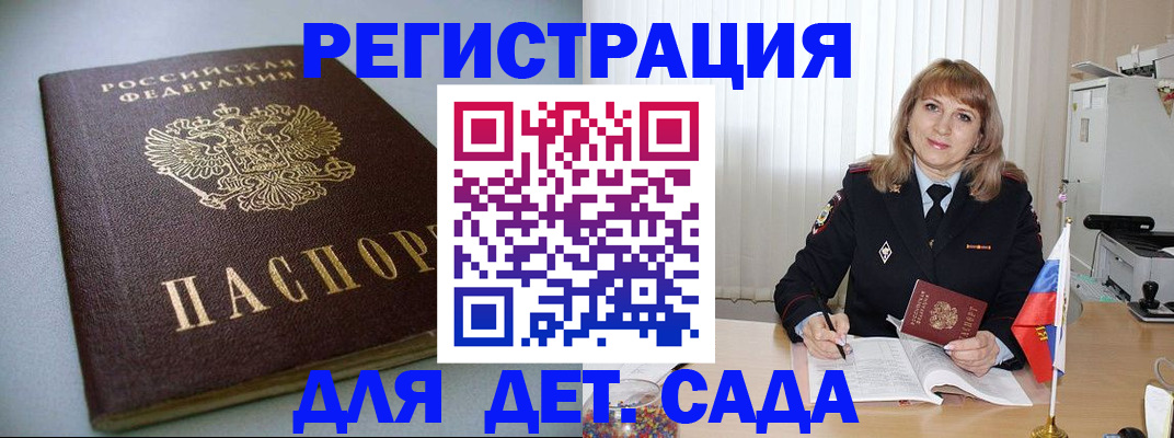форма 3 в Владивостоке